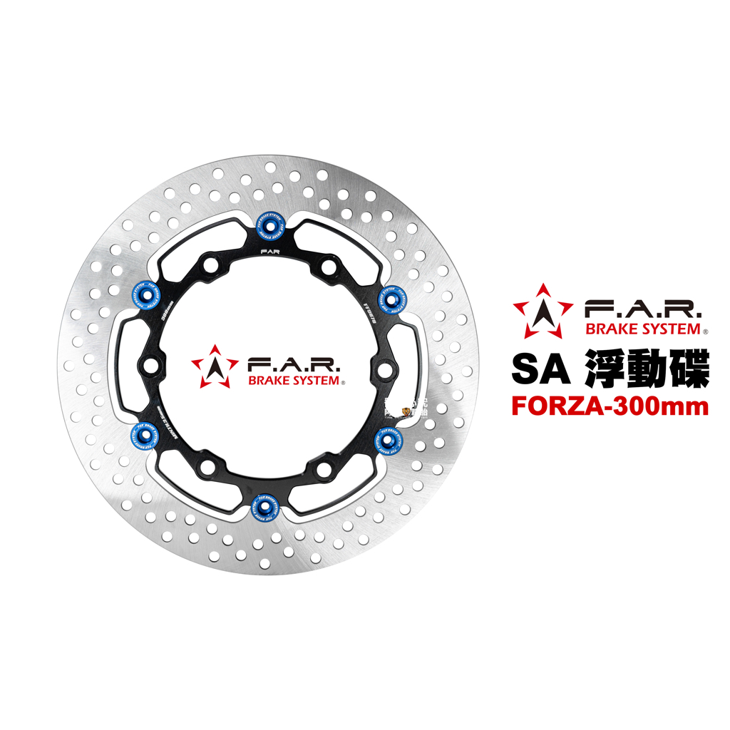 F.A.R SA系列 浮動碟盤 FORZA300 300mm 黑色內盤 藍色浮動釦 多色可選
