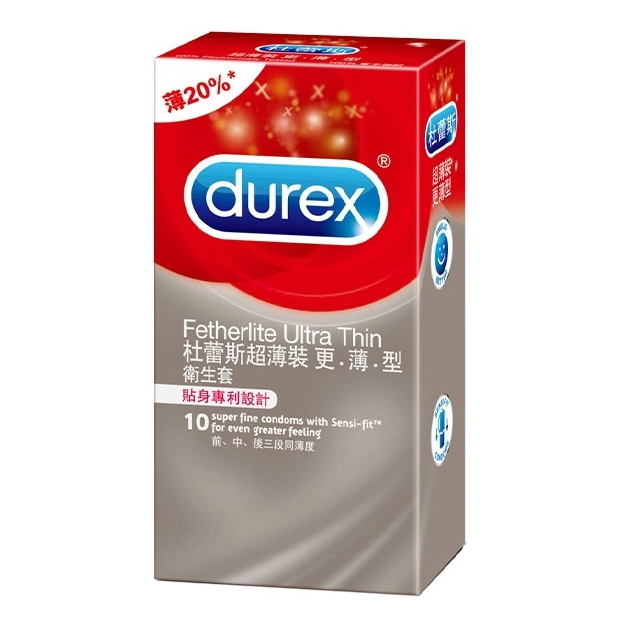 【送潤滑液】Durex杜蕾斯 超薄裝更薄型 保險套 10入裝  避孕套 衛生套 安全套 延遲 性交 情趣用品 情趣精品