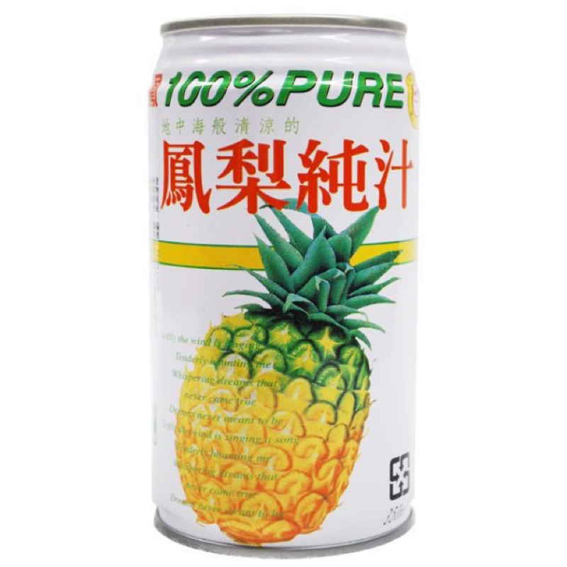 ✅全台免運 台鳳100%鳳梨汁 350ml x 24(鐵罐）公司貨