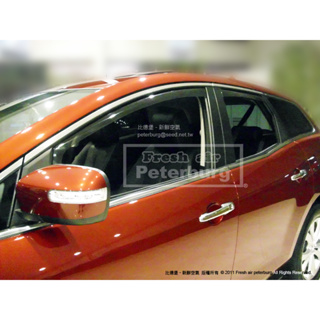 比德堡崁入式晴雨窗【內崁式-短截款】 MAZDA馬自達 CX-7 2009年起專用*賣場有許多車款*