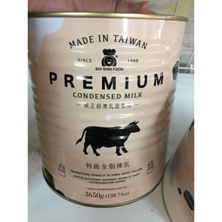 (烘焙廚房)3650g特級煉乳世鑫特級全脂煉乳銀煉乳(原大甲煉乳)3.65kg早餐銀絲捲麵包吐司挫冰刨冰咖啡