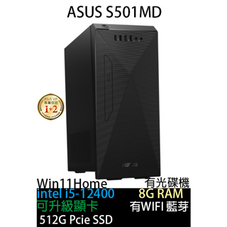 (含稅可刷卡)華碩 ASUS S501MD i5-12400新機 H-S501MD-5124000163W