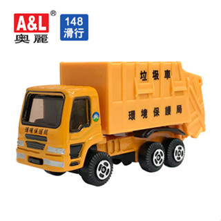 【W先生】奧麗合金車 奧麗小車 滑行車 迴力車 合金小汽車 迷你小汽車 垃圾車 娃娃車 警車 計程車 玩具 臺灣限定版本