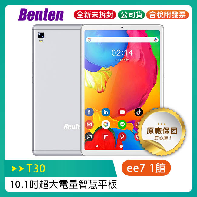 Benten T30 (3G/32G) 10.1吋4G-LTE雙卡超大電量智慧平板