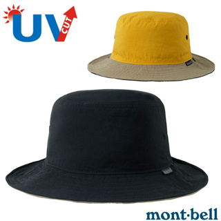 【mont-bell 日本】透氣防曬雙面圓盤帽REVERSIBLE HAT.漁夫帽.遮陽帽.折疊收納_黑_1118694