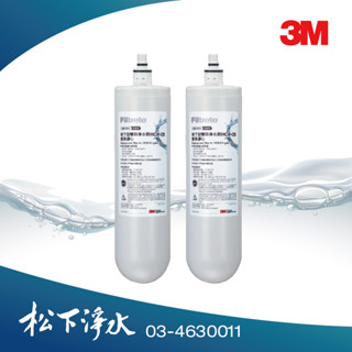 3M櫥下型淨水器HCR-F5替換濾心HCR-05 HCR05 軟水+生飲 適用T22/HCR-F1/HCR-01【2入】