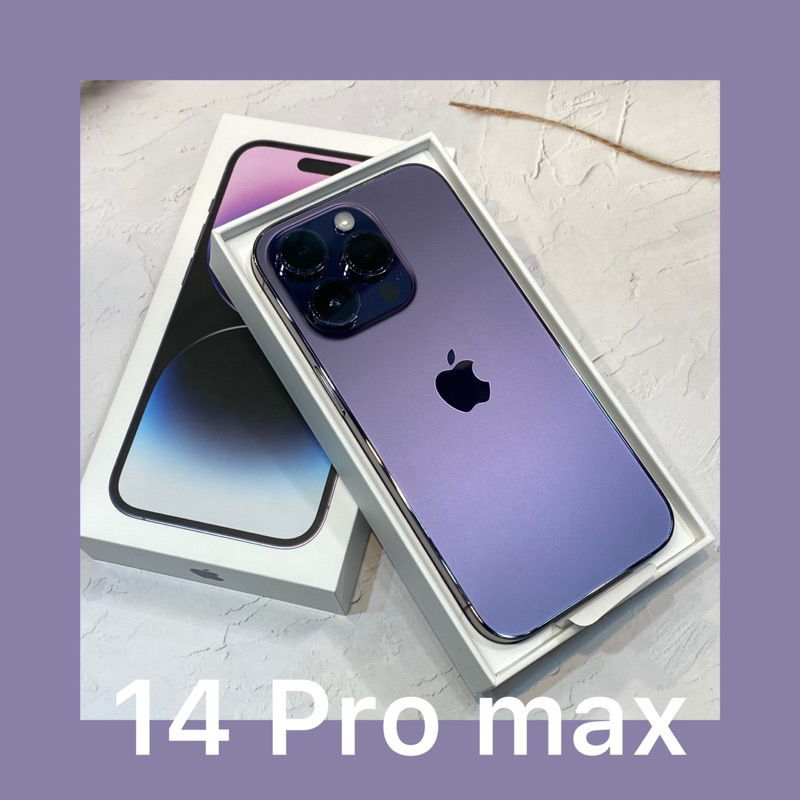🔺拆封新機 iPhone 14 pro max 128 紫色 ⚡️ 14promax 二手 128g 紫