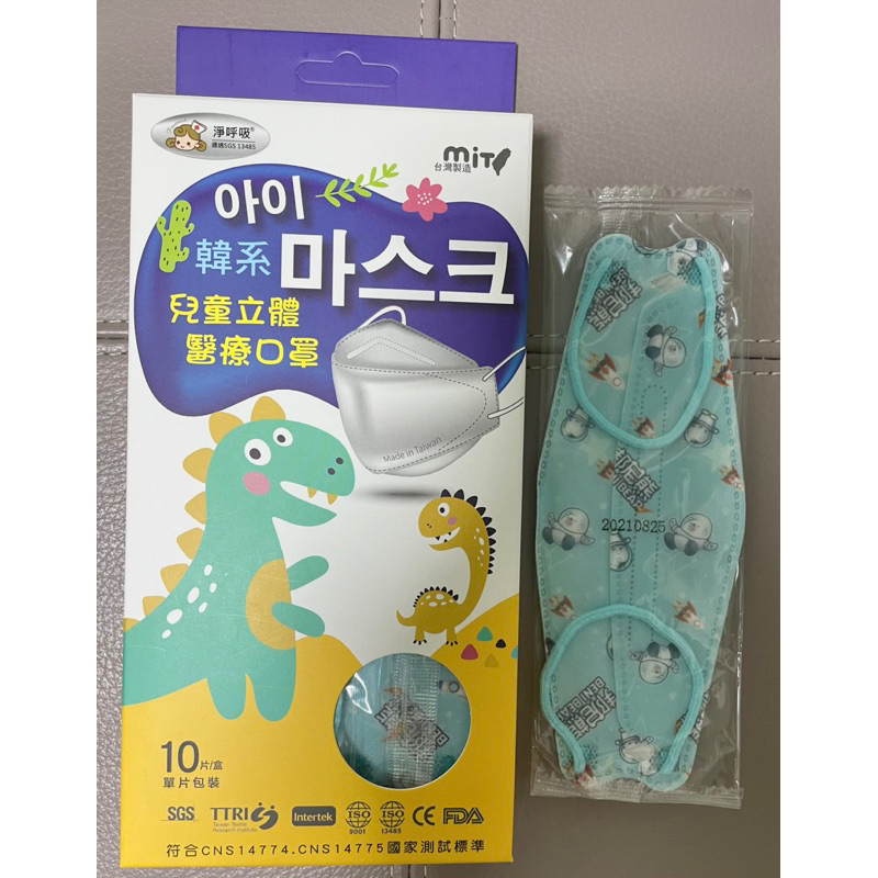 台灣優紙（淨呼吸）韓系兒童立體口罩（邦尼熊藍/黃）