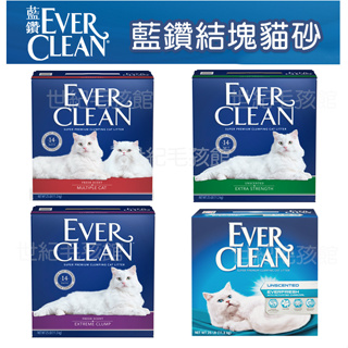 🔥【2盒組】🔥附發票🔥Ever Clean 美規 藍鑽貓砂 超凝結貓砂 25磅/11.3kg 紫標 綠標 紅標 白標