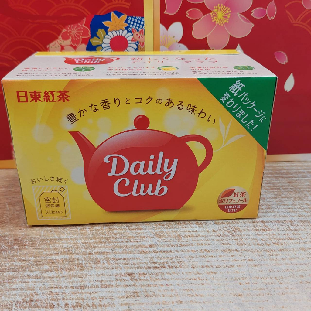三井農林 日東紅茶 Daily club 茶包 20袋入