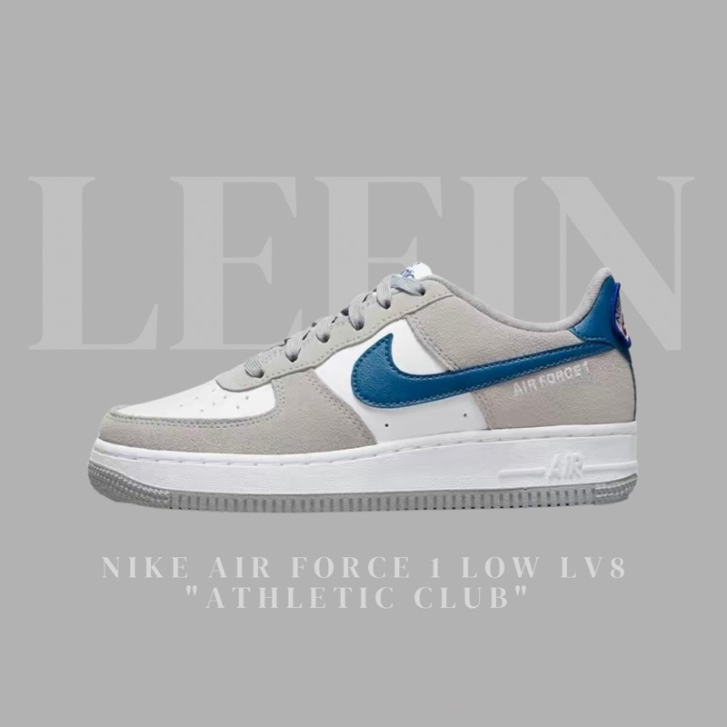 【Leein】Nike Air Force 1 Low LV8 GS 大童 白灰藍 經典運動休閒鞋 DH9597-001