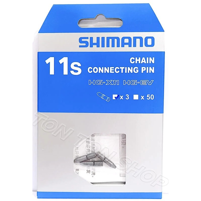 SHIMANO 鏈條 插銷 11速鏈條專用 PIN （3支/包）CN-HG901/HG701/HG601