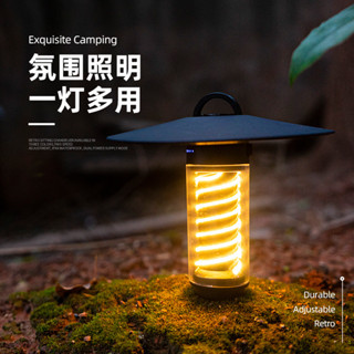 💡【現貨】💡CLS營地彈簧氛圍燈 露營燈塔燈 營地氛圍燈 戶外露營燈 小夜燈 手電筒 三腳支架照明 燈具 露營 野營 遊