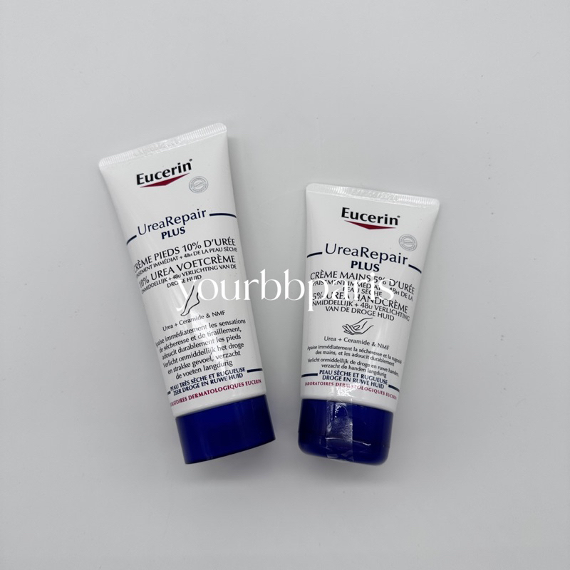 德國｜Eucerin 優色林｜美白 護手霜 / 護足霜｜尿素保濕 富貴手 乾燥 龜裂適用