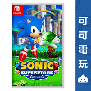 任天堂 Switch NS《索尼克 超級巨星》中文版 音速小子 SONIC 2D 動作 現貨【可可電玩旗艦店】