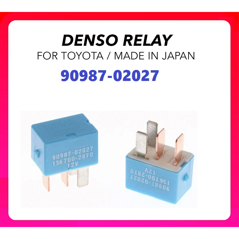 【現貨】汽車 RAV4 繼電器 DENSO RELAY 90987-02027 4腳 豐田 方向燈 冷氣 風扇