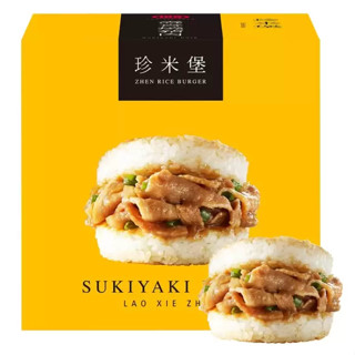 【⭐Costco 好市多 代購⭐】老協珍 冷凍壽喜燒豬肉米漢堡 195公克 X 10入