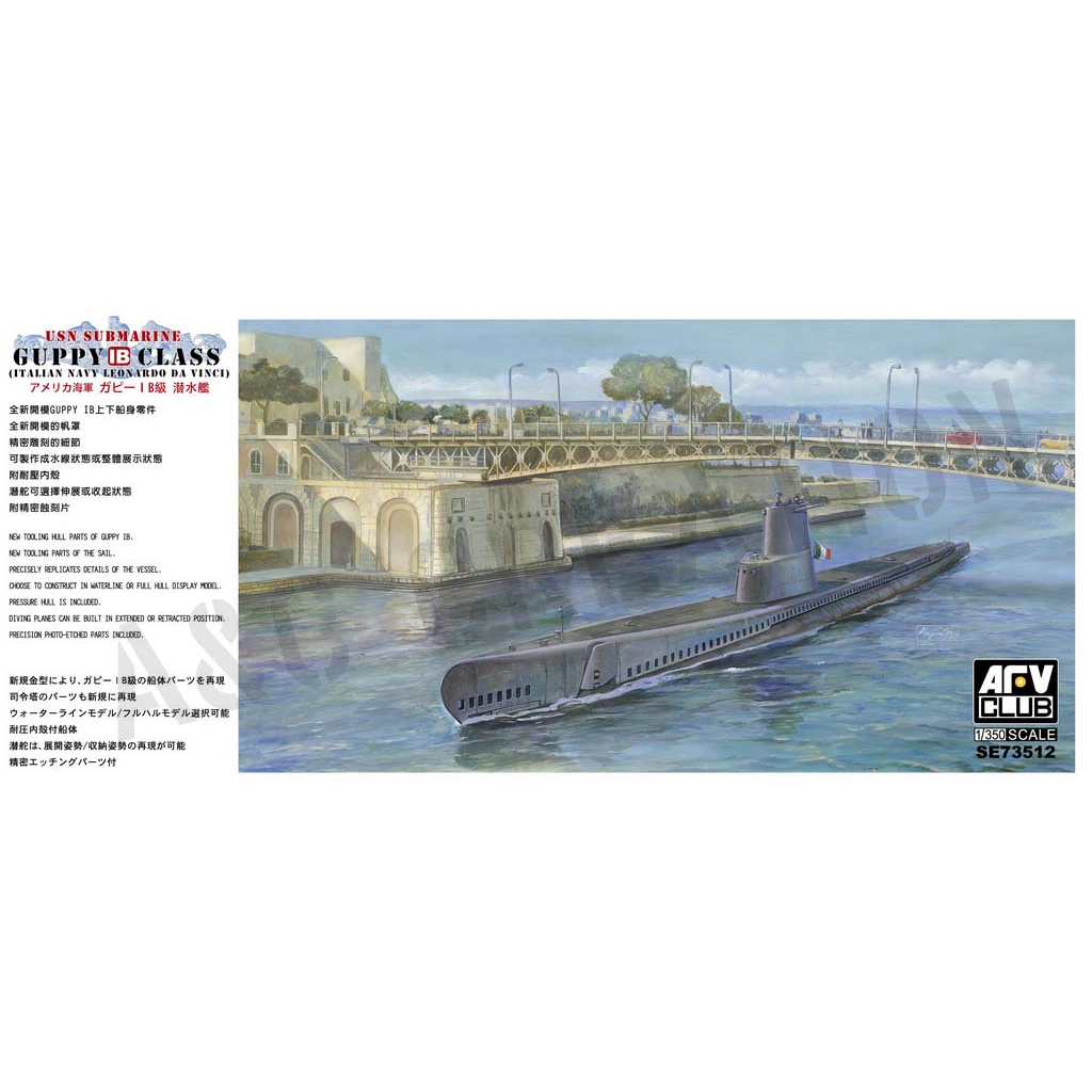 【新田模型】 AFV CLUB戰鷹 SE73512 1/350 二戰美國海軍GUPPY 級潛艦IB 型