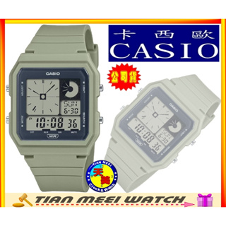 【台灣CASIO原廠公司貨】指針造型錶款與數位時間顯示格式 LF-20W-3A【天美鐘錶店家直營】【下殺↘超低價有保固】
