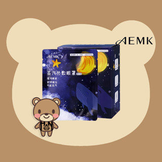 HAN BEAR🐻AEMK❀蒸汽熱敷眼罩-薰衣草香氣❀小紅書同款