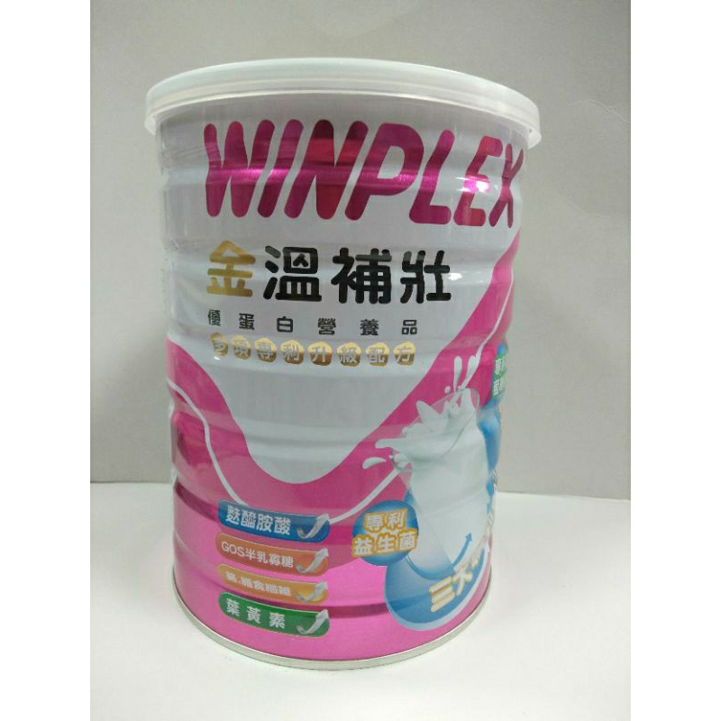 金溫補壯優蛋白奶粉-900g
