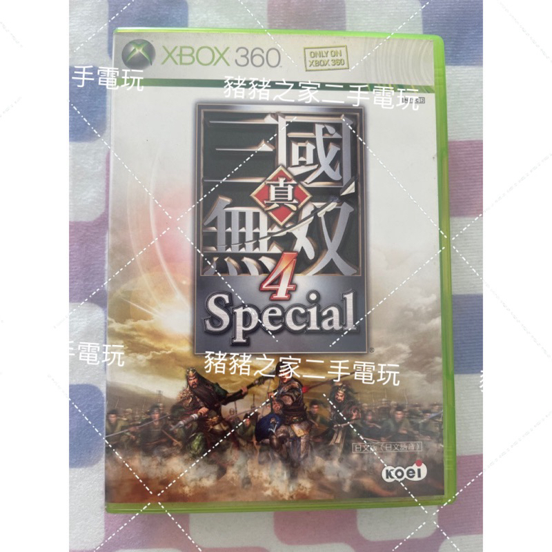 XBOX 360 真三國無雙 4 Special 日文版 XBOX360（🌟有鎖區/改機可玩）