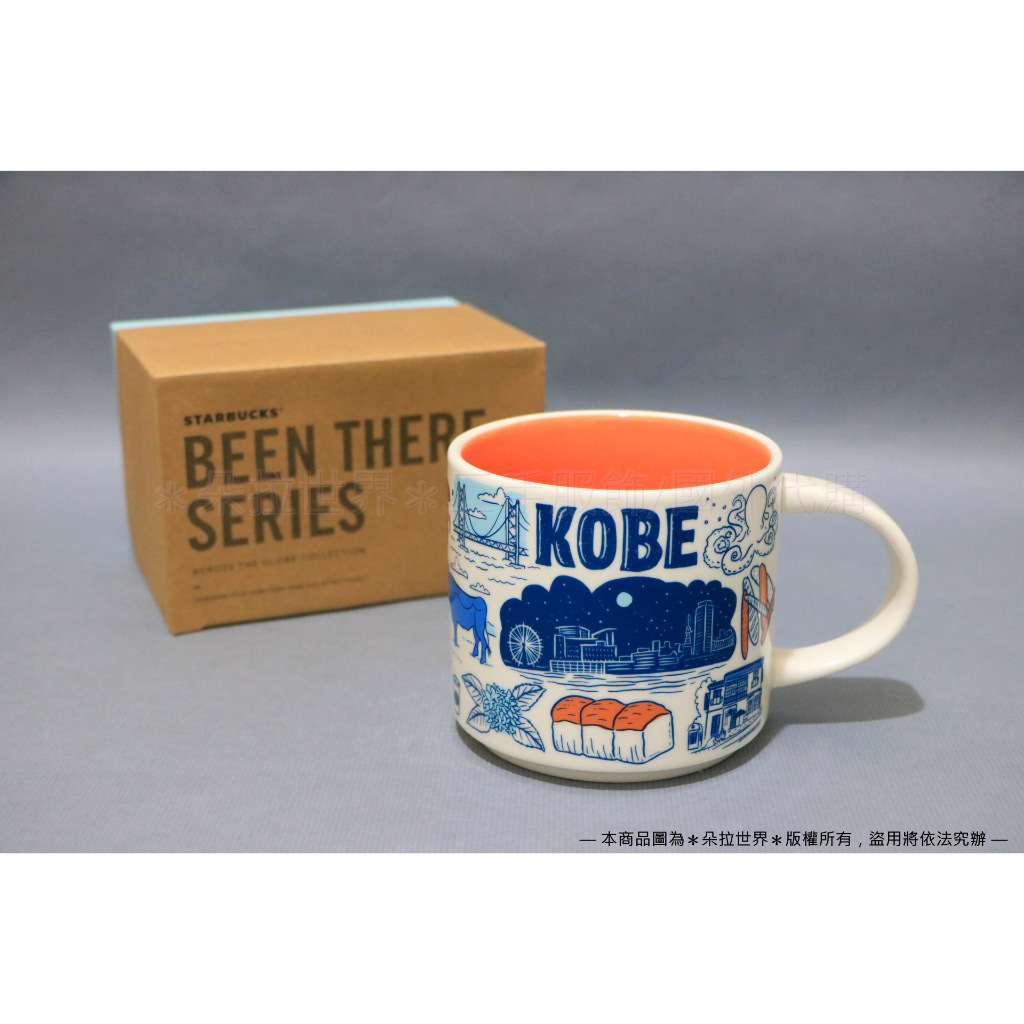 ⦿ 神戶 Kobe 》星巴克STARBUCKS 城市馬克杯 新款Been there系列 414ml 日本