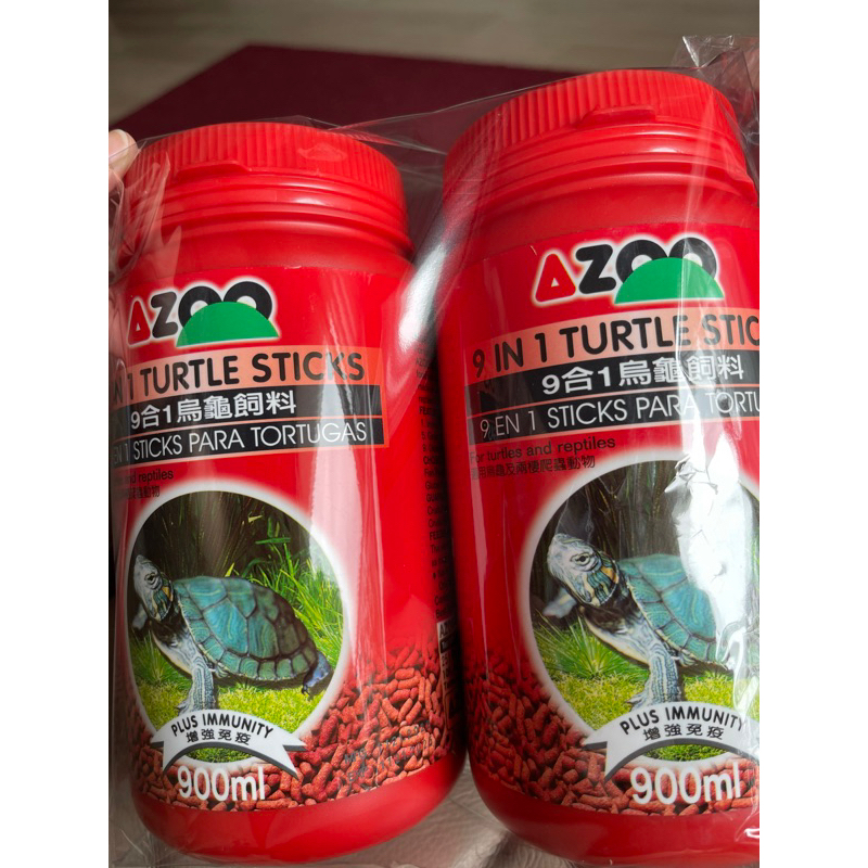 台灣製★ AZOO 9合1烏龜飼料900ml×2罐(烏龜及兩樓爬蟲動物)大顆粒