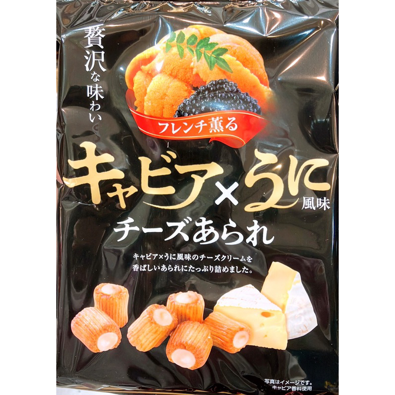 【亞菈小舖】日本零食 Kirara 一口卷米果 魚子醬海膽芝士風味 45g【優】