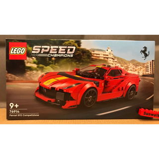 【積木2010】樂高 LEGO 76914 法拉利 812 Competizione / Ferrari SPEED