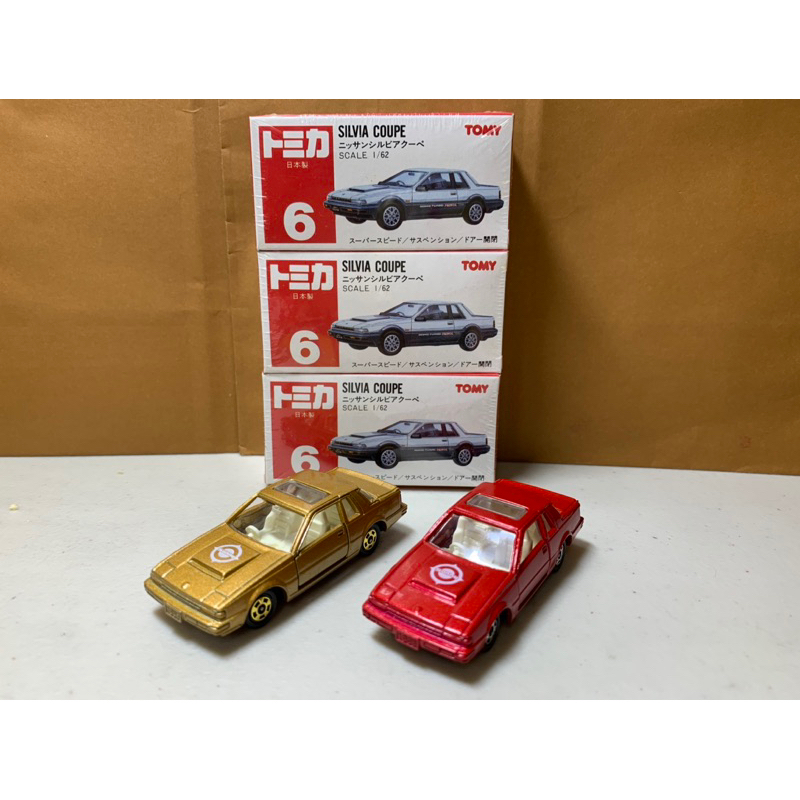 ［現貨］Tomica Tomy 多美 舊紅標 日製 日產Sunny福井販賣 20周年紀念特注 條裝No.6 Silvia