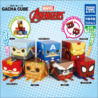 【扭蛋/轉蛋】漫威 英雄 MARVEL GACHA CUBE 方塊系列 手腳可動