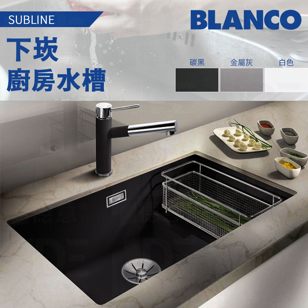 🔥 實體店面 BLANCO 德國品牌 SUBLINE 700-U LEVEL 花崗岩 水槽 廚房水槽 523452