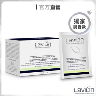 Lavilin蘭味蓮 體香濕紙巾(10片入) - 男香款