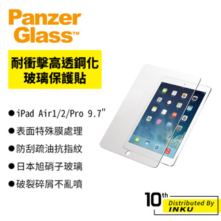 PanzerGlass iPad 2/3/4/5/6 9.7" Air1/2/Pro 9.7" 耐衝擊高透鋼化玻璃保護貼