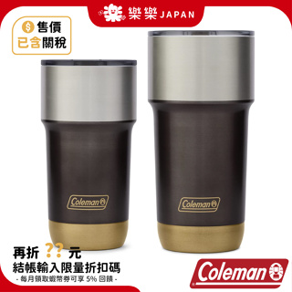 日本 Coleman 不鏽鋼 隨行保溫杯 環保杯 保冷杯 隨行杯 水壺 CM-88742 CM-88727