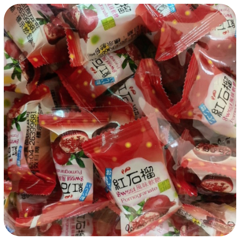 【好食在】 紅石榴軟糖   3000g  【正佳珍】 量販價  傳統糖果 古早味 糖果 軟糖 過年糖果  古早味 傳統