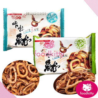 【foodkitty】 臺灣現貨 蝦鮮生 咔啦魷魚 海鮮主義 螃蟹 咔啦 魷魚 龍珠 脆蝦 小卷 卡啦 海鮮 咔啦蝦系列