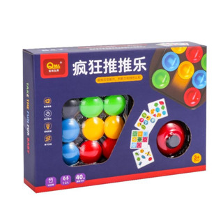 RUBY 瘋狂推推樂 顏色配對遊戲 反應力訓練 手眼協調 智力停車場 魔術方塊 雙人對戰 兒童 益智 玩具 桌遊