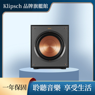 Klipsch R-100SW 重低音喇叭