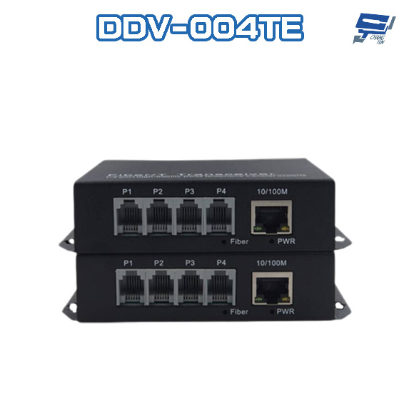 昌運監視器 DDV-004TE 4路電話+1路網路光纖 FC/ST/SC 光電轉換器 台灣製