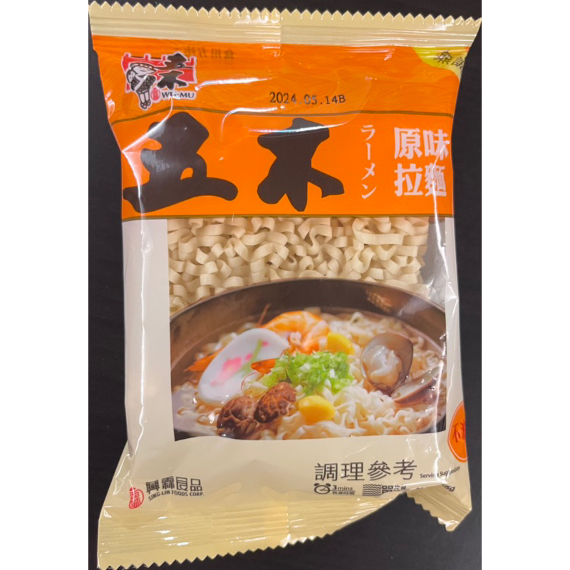 WU-MU五木原味拉麵（無調味料）65公克