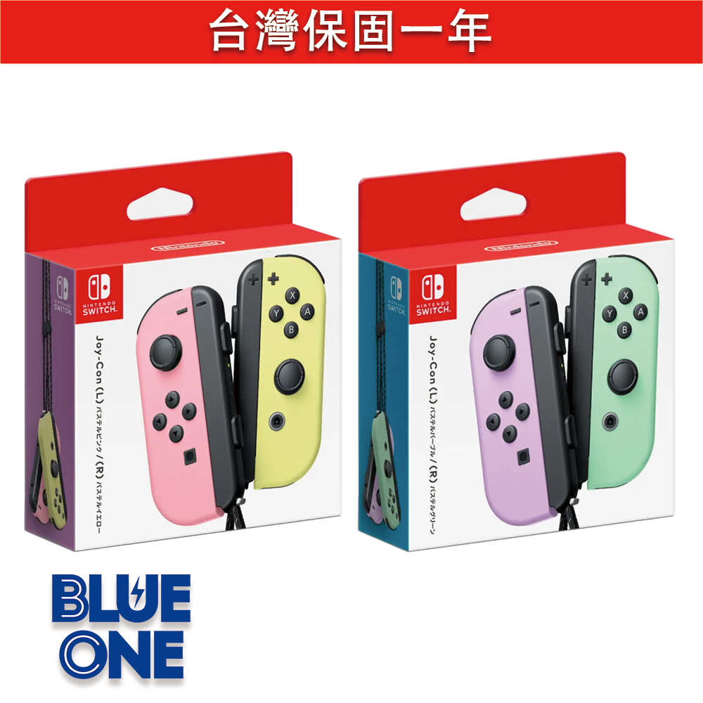 全新現貨 Switch Joy Con 手把 原廠控制器 Nintendo Switch BlueOne電玩