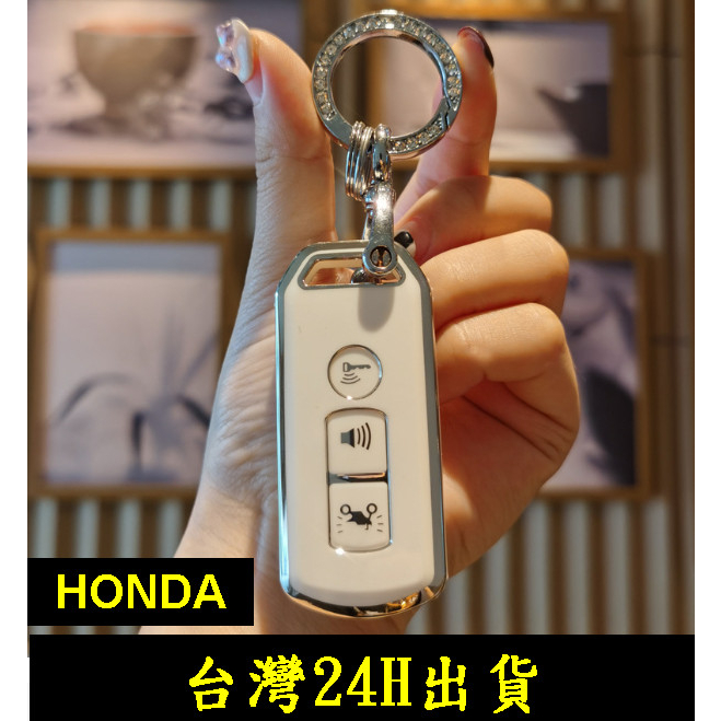 (台灣出貨)HONDA 2020 FORZA 350 泰國 本田重機 鑰匙 皮套 智慧型 鑰匙包 鑰匙皮套 鑰匙圈