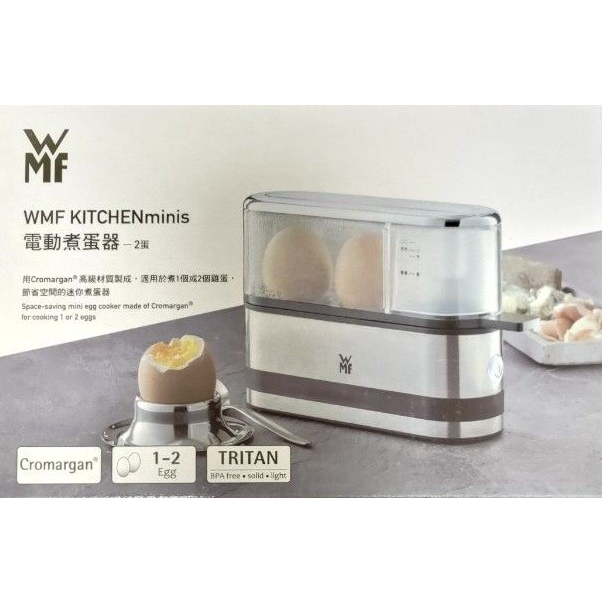 WMF  KITCHENminis 電動煮蛋器及烤麵包機