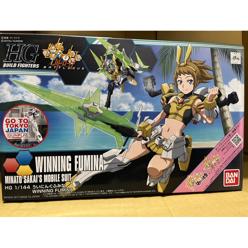 BANDAI 中鋼彈創鬥者 HGBF #062 WINNING FUMINA 勝利文奈 致勝文奈