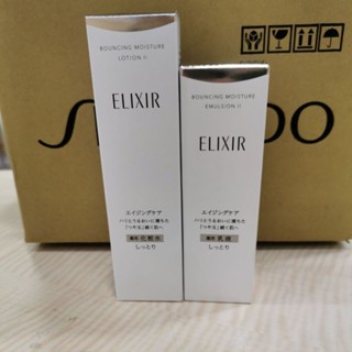 <<臺灣資生堂專櫃>> 資生堂-怡麗絲爾 膠原潤彈精華乳