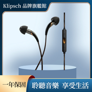 Klipsch X12i 全音域平衡電樞線控耳機