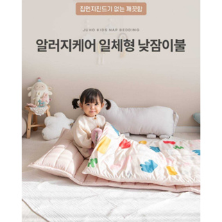 🇰🇷韓國Juho deco防螨兒童睡袋（附原廠收納袋）四季適用幼兒園午睡袋午睡被 棉被袋 旅遊外出露營 托嬰 睡袋 親子