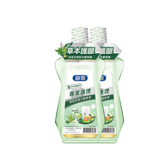 刷樂 專業護理漱口水 草本漱口水500ML+500ML